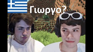 Sapnap speaking greek COMPILATION clips [upl. by Aiz]