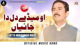 O Meday Dil Janiyan  Atta Muhammad Niazi  Official Music Song Vol 03 [upl. by Gardner520]