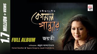 Rabindrasangeet  Komal Gandhar I Jayati Chakraborty [upl. by Hatcher]