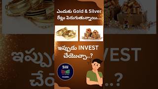 REASON BEHIND GOLD SILVER PRICES HIGH telugu stockmarket trading commodities 9amtrading [upl. by Egidius]