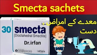 Benefits amp Uses of Smecta Sachet l Diarrhea l IBS l GERD [upl. by Hgielime481]