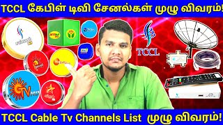 TCCL Cable Tv Channels Review in Tamil  TCCL Local Cable Tv Settopbox Channels List in Tamil [upl. by Karl]