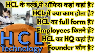 HCL All about HCL company in Hindi  History of HCL enterprise HCL interview about the company [upl. by Oneil20]