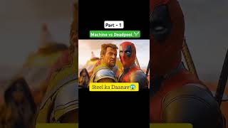 Machine vs Deadpool 😱 movie explain short​ explain movie [upl. by Kaiulani]