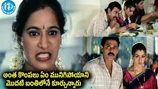 Venkatesh And Aarti Agarwal Emotional Scenes Vasantam Movie  Latest  movie idreambhadradri [upl. by Lebasile]