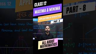 Applications of Derivatives Series Part8 Class 12 Maths  Maxina and Minima shorts [upl. by Lielos383]