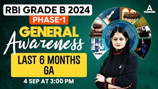 RBI Grade B General Awareness 2024  Last 6 Months GA For RBI Grade B  GA by Pinky Yadav [upl. by Yenolem]