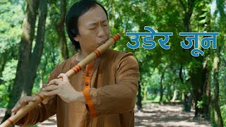 Nagendra Rai  Udera Juna Flute Cover [upl. by Hemminger]