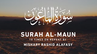 Surah AlMaun 10x Repeat by Mishary Rashid Alafasy  مشاري راشد العفاسي  سورة الماعون [upl. by Ardnot]