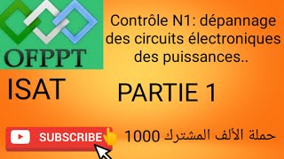 Dépannage des circuits électroniques des puissancescc1 darija [upl. by Bashuk284]