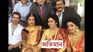 শুভশ্রী ও সায়ন্তিকার সাথে জিৎ এর অভিমান  Jeet  Sayantika amp Subhasree Ganguly OVIMAN 2016 [upl. by Prue515]