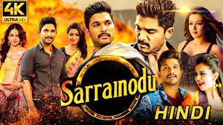 Sarrainodu Full Movie In Hindi Dubbead  Allu Arjun  Rakul  Sarrainodu Full Movie  Review amp STORY [upl. by Ano731]