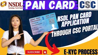 How To Apply Nsdl Pan Card Through Csc Portal 2024 ll Csc sa pan Apply ll Csc New update Today ll [upl. by Orten474]