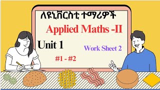 Applied MathematicsII Convergence and Divergence and Sum of a series [upl. by Esyak75]