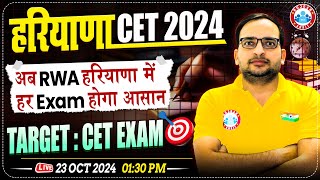 HSSC CET 2024  RWA Master Plan for Haryana Govt Job Exams  Complete Details by Ankit Bhati Sir [upl. by Bonacci]