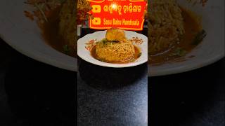 Delicious Tomato Rice♥️indianfood recipe food odiacooking indiancuisine easyrecipe YouTube [upl. by Aihcropal]