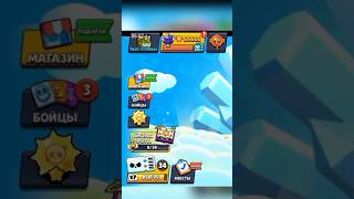 66666 Trophies 🏆 yarikkushinov brawlstars trollface trophies 66666 supercell bs skills [upl. by Heyde]