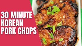 30 Minute Korean Pork Chops [upl. by Elvyn591]