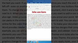 Convert Lines To Paragraph In Microsoft Word shorts paragraph [upl. by Refynnej]