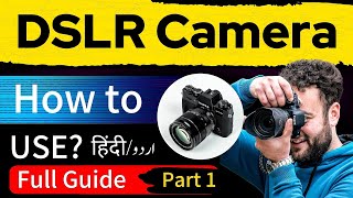 How to use DSLR Camera in Urdu  DSLR camera Kaise Use Kare  DSLR Course Part 1 [upl. by Naryb953]