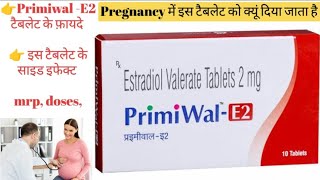 Primiwal e2 tablet  primiwal e2 tablet uses in hindi  estradiol valerate 2mg uses in hindi [upl. by Suiluj]