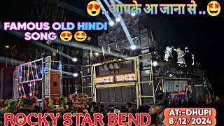 Rocky Star Band ll Boliwood हिंदी सॉन्ग आप के आजा ने से  rockystarband hindisongrockystar [upl. by Yenobe]