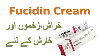 Fucidin Cream uses in urdu  Fucidin Cream for pimples and wounds in urdu [upl. by Hoshi]