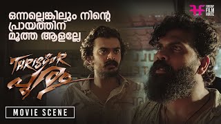 ഒന്നല്ലെങ്കിലും നിന്റെ പ്രായത്തിന് മൂത്ത ആളല്ലേ  Thrissur Pooram  Jayasurya  Vijay Babu [upl. by Hayley]