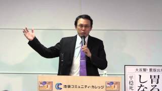 「胃ろうという選択、しない選択」講演会 part8 12 [upl. by Ruperta]