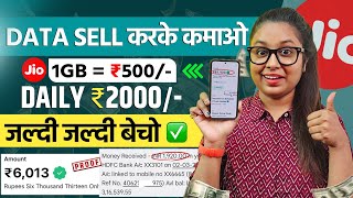 Earn Daily ₹2000🤑  Internet Sell Karke Paise Kaise Kamaye  Online Paisa Kamane Wala App [upl. by Avril275]