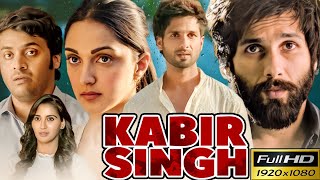 Kabir Singh Full Movie Review And Facts  Shahid Kapoor  Kiara Advani  Film Master Expart [upl. by Narhet996]