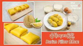 Easy Recipe  Durian Crepe Pillow  ဒူးရင်းပီလိုကို အိမ်မှာ အလွယ်တကူလုပ်စားမယ် [upl. by Zerlina]