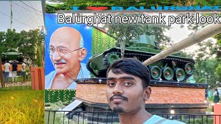 Balurghat new tank park look  visit blogবালুরঘাট নতুন কিছু balurghat new viral GJAY04 [upl. by Yup]