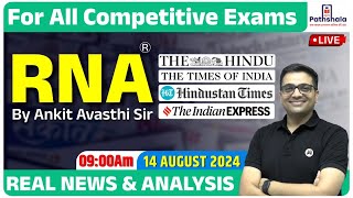 Current Affairs 14 August 2024  Real News and Analysis  For All Exams  RNA by Ankit Avasthi Sir [upl. by Cicely]