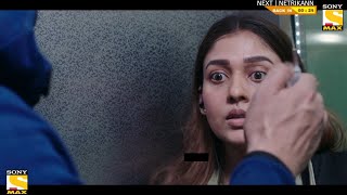 Nayanthara New Movie Trailer  Netrikann Trailer Hindi  Suspense Thriller South Movie Hindi Dubbed [upl. by Nocaj]