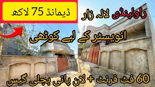 75 lac demand Wala house for sale in Rawalpindi Pani bijli gas available [upl. by Baillieu]