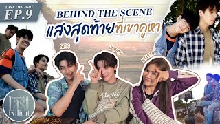 Reaction Behind The Scene แสงสุดท้ายที่เขาคูหา with Jimmy Sea [upl. by Aseen45]