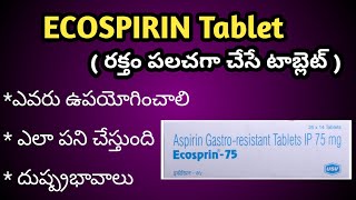 ECOSPIRIN Tablet Uses Side effects in Telugu [upl. by Jeroma588]