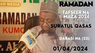 22 RAMADAN TAFSIR SURATUL QASAS MASJID ANSAR KUMO AKKO LGA GOMBE STATE [upl. by Nylidnam109]