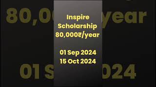 Inspire scholarship 2024 INSPIRE Scholarship Form [upl. by Whittaker]