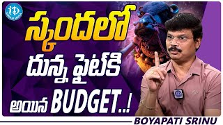 Director Boyapati About Budget Of Skanda Movie Fight  Ram Pothineni  Sreeleela  iDream Gold [upl. by Gnanmos]