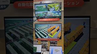 Itage simulation  emulation tools on display at LogisTech Tokyo 2024 ltt2024 [upl. by Isahella]