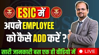 How to add member in ESIC  How to add employee in ESIC registration  ESIC me family kaise add kare [upl. by Maroney]