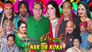 Nak Da Koka  New Stage Drama Trailer 2024  Nasir Chinyoti and Khushbo  Agha Majid  Nadeem Chitta [upl. by Rexford583]