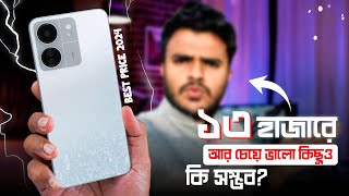 Redmi 13C🔥 কম বাজেটের ফুল পেকেজ Full Review In Bangla।। Update Price In 2024। [upl. by Summers621]