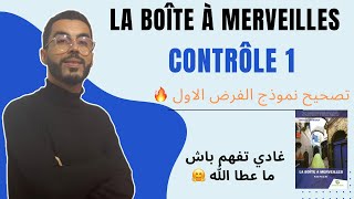 1BAC  Contrôle continu n 1 La Boîte à Merveilles Extrait du chapitre 3 تصحيح نموذج الفرض الاول 🔥 [upl. by Grossman]