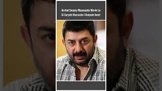 Arvind Swamy Maanaadu Movie Lo SJ Suryah Character Chaiyale Anta arvindswamy sjsuryah maanaadu [upl. by Rebmit]