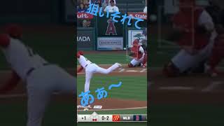 大谷翔平応援歌替え歌大谷翔平応援歌替え歌ホームランドジャースメジャーリーグ [upl. by Ainigriv]