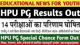 HPU14 परीक्षाओं के रिजल्ट जारीHPU PG Results OutHPU PG Special Chance Form Out [upl. by Krefetz]