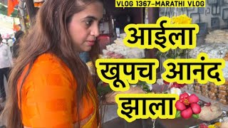 आईला खूपच आनंद झाला🌺।आजी आजोबांची आठवण आली🥲 NavAngel  Vlog 1367  Marathi Vlog [upl. by Evan]